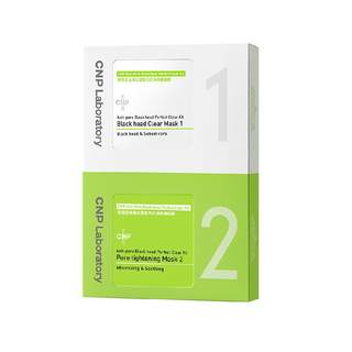 Cnp sheehan sends blackhead nose patch