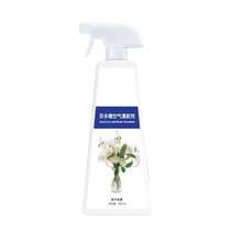 Elderly room deodorant air freshener aromatherapy spray indoor special deodorant to remove bathroom odors