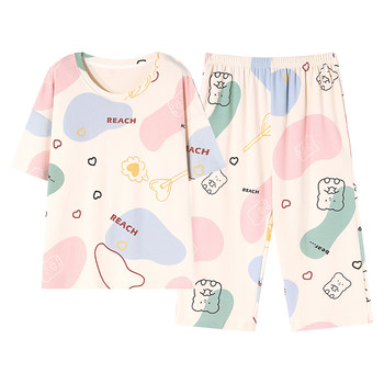 Modal pajamas ສໍາລັບແມ່ຍິງ 2024 summer ຮູບແບບໃຫມ່ຝ້າຍບໍລິສຸດທີ່ມີຫນ້າເອິກ pad all-in-one suit ເຄື່ອງນຸ່ງຫົ່ມເຮືອນບາງວ່າງ breathable