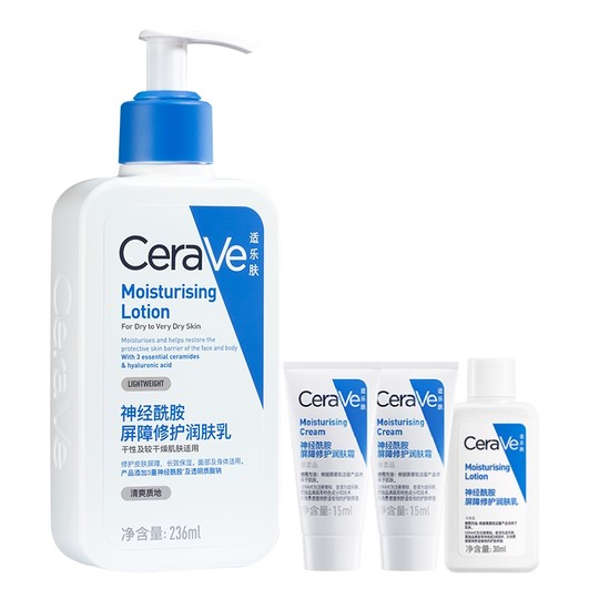 CeraVe C-rich body lotion