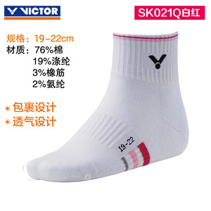 2026新款victor胜利儿童羽毛球袜小孩儿运动袜加厚毛巾底袜子抗菌