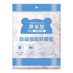 Disposable Plastic Wrap Covers, Food-Grade Household Preservation Bags with Elastic Opening, Shower Cap-Style Bowl Covers for Leftovers