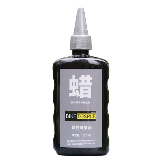 biketosple自行车链条油干性蜡性湿性链条油铁氟龙干性湿性链条油