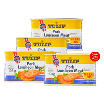 (Self-operated) Tulip Reduced Salt Pork Luncheon Meat Canned 198g*3 free 1 can of the same style instant imported canned food