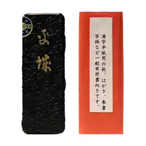 玄林堂墨條- Top 50件玄林堂墨條- 2025年11月更新- Taobao