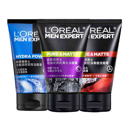 欧莱雅男士专用洗面奶清洁毛孔抗黑头深层清爽控油洁面乳清洁保湿