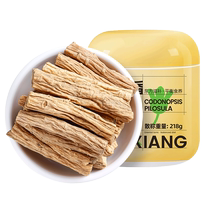 Authentic Gansu Codonopsis pilosula dry goods wolfberry soaked in water and health tea 218g astragalus and angelica slices stewed in soup