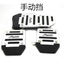 Toyota Fleur Crown Carola Stainless Steel Brake Throttle Clutch Foot Pedal Aluminum Alloy