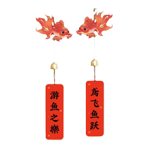 Mid-Autumn Festival pendant jade rabbit paper kite wind chime flower good moon new Chinese style doorbell wishing bell festival atmosphere pendant