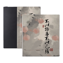imobile ebook protective sleeve applies handheld iReader motivtion letter Ocean3 protective sleeve plus-electric paper book magnetic suction ocean2 reader wenshipok