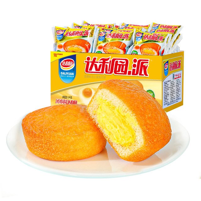 Dali Garden Egg Yolk Pie 5Jin Jin is equal to 0.5kg, about 106 packs
