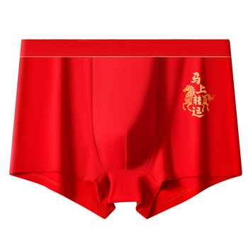 Yalu zodiac year underwear men's boxer briefs pure cotton