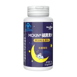 Melatonin vitamin b6 tablets ampoule to help students sleep, improve sleep, reduce melanin, non-gummy sleeping tablets