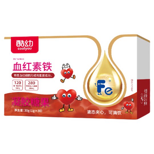 酷幼铁剂婴幼儿宝宝儿童大宝补铁滴剂0-6个月12个月液体铁剂