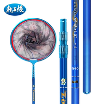 Dragon King hates net copying rod carbon ultra-hard and ultra-light net copying rod bare rod set fishing net pocket telescopic operating net rod