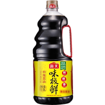 海天酱油味极鲜特级酱油1.9L 瓶特级酿造蒸鱼豉油生抽蘸料调味品