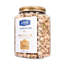 Baked dried fruits nuts salt-baked large cans of Lev original pistachios 1000g leisure and healthy snacks for pregnant women