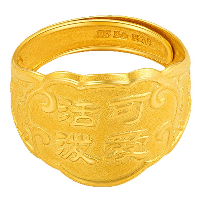 Laomiao gold baby ring, pure gold ring, one-month-old newborn birthday gift for infants and young children