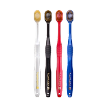 4 Japanese Huibaishi soft-bristled toothbrushes for adults wide-headed home decoration official 48 holes 1359