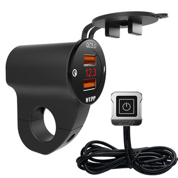 WUPP ລົດຈັກ usb charging fast charging scooter car mobile charger modified car charging interface