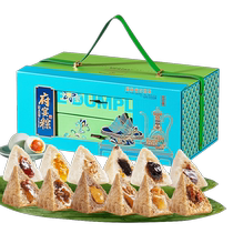 Xianpinwu Zongzi House Banquet Qiongyu Collection 1710g*1 Dragon Boat Festival Zongzi Juicy and hearty breakfast group purchase gift box