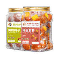 Chunjiangyue Sweet and Sour Green Plums with Mang Yellow Peach and Plum 225g Candied Dried Fruit Sweet and Sour Office Snacks