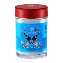 Laogutou Northeast specialty deer antler cap powdered deer tray antler powder is produced in Jilin the hometown of sika deer