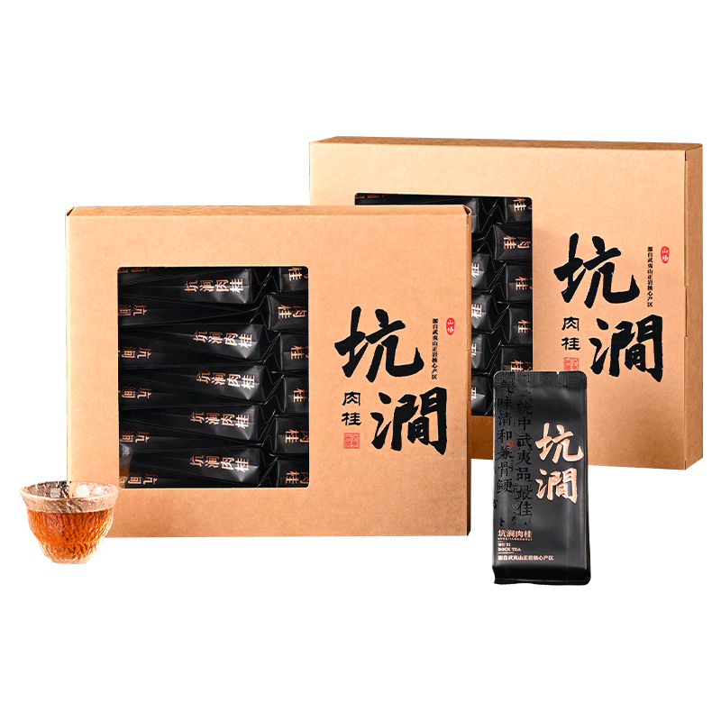 正岩坑涧肉桂武夷岩茶500g花果香乌龙茶自饮送礼推荐-Taobao-Tmall