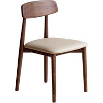 Genji Wood Language Solid Wood Dining Chair Modern Simple Black Walnut Backrest Chair Home Restaurant Log Soft Pack Stool