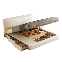 Winter Bear Nordic Light Luxury Genuine Leather Tofu Block Small Apartment Double Master Bedroom Storage Bed with Drawer High Box Storage Bed