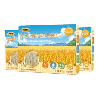 罗朗德婴幼儿有机面条宝宝辅食碎碎面不额外添加食盐无添加短面