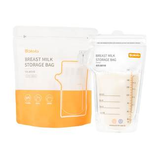 Boge breast milk storage bag 220ml