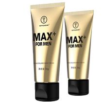 (Self-operated) key gold nourishing massage oil mens penis cream external male spray adult repair hardness