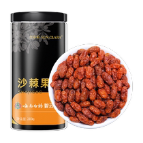 Yunnan White Medicine Sea Buckthorn Fruits Tea Sea Buckthorn Dried Fruits 200g Xinjiang Non-Sea Buckthorn Raw Pulp Sea Buckthorn Juice Oil China Herb Medicinal Herbs