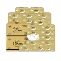 ()Jieyun velvet touch and skin-friendly 3 layers 100 packs 60 packs toilet paper towels whole box facial tissue S size