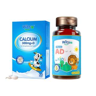 witsbb健敏思小蓝盒婴幼儿液体钙+维生素ad无敏原100+促钙吸收