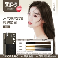 Lava Hazelnut - Льняное коричневое платье для волос на средние волосы [волосы до плеч] Крем-краска для волос 80 г * 2 шт. + Развивающий крем 80 г * 2 шт.