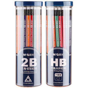 Morning light pencil for primary school students special first grade 2b lead-free non-toxic triangle pole test kindergarten beginner children with eraser hexagon second grade special hb school supplies set writing