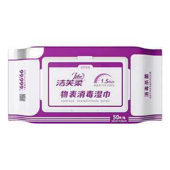 Jiefu soft table disinfecting wipes 50 pumps household large bag kitchen cleaning appliances