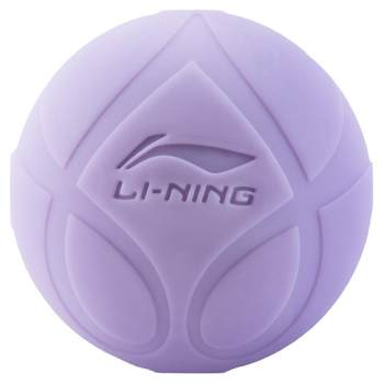 Li Ning ທີ່ແທ້ຈິງ plantar fascia ບານ yoga ກ້າມເນື້ອຜ່ອນຄາຍ cervical membrane ball cervical spine meridian ball sole peanut massage ball