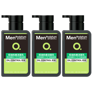 Mentholatum anti-acne set controls oil and fades acne marks