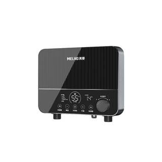 美菱小厨宝热水器即热式小型厨房洗碗电家用洗手台下免储水热水宝