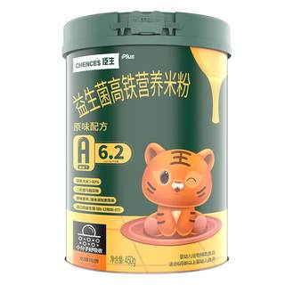 Chensheng infant food supplement baby high iron rice noodles 450g