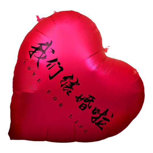 Extra large love aluminum film balloon