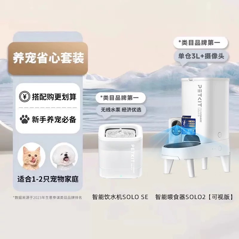 เครื่องจ่ายน้ำสำหรับแมว Xiaopei อุปกรณ์อัจฉริยะสำหรับสัตว์เลี้ยง ระบบไหลเวียนน้ำอัตโนมัติ พร้อมอุปกรณ์ให้น้ำดื่มสำหรับสุนัข