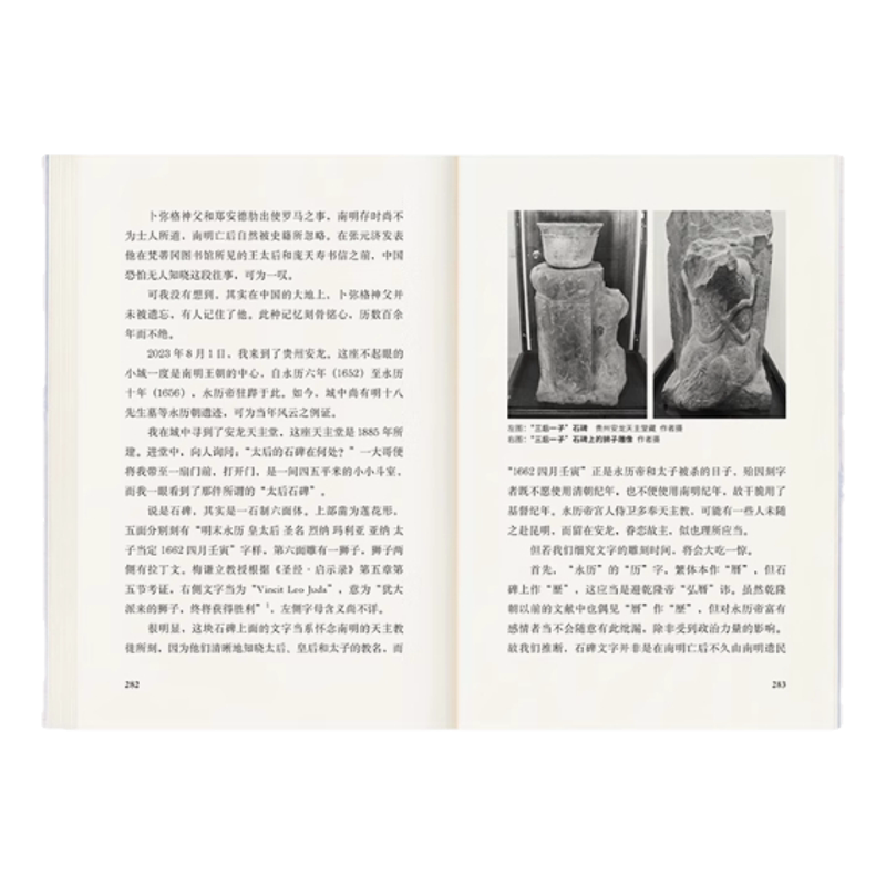 古玉痕迹学鉴定精装白海波编著大象出版社古玉鉴定技术办法玉器研究者