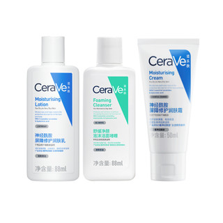 Cerave highly moisturizing hand cream