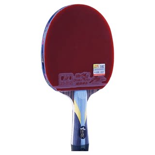 双鱼乒乓球拍无极蓝9星双面蓝海绵8星专业级七星高弹进攻九星球拍