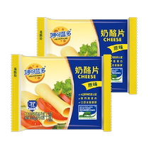 Mioclanduo cheese slices cheese slices baked cheese 300g*2 bags sandwich instant noodles pizza original cheese