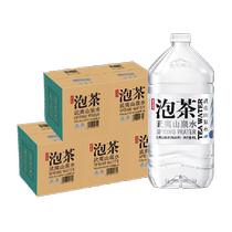 Nongfu Spring Wuyi Mountain Spring Water Drinking Water 4L*4 Barrels*5 Boxes Humanized Smart Cover Design